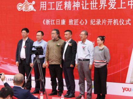 日康贊助CBME商學(xué)院公開課，助力母嬰行業(yè)發(fā)展